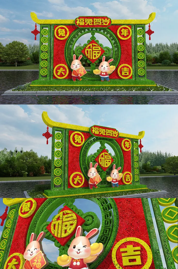 红色喜庆兔年春节绿雕户外绿植雕塑设计