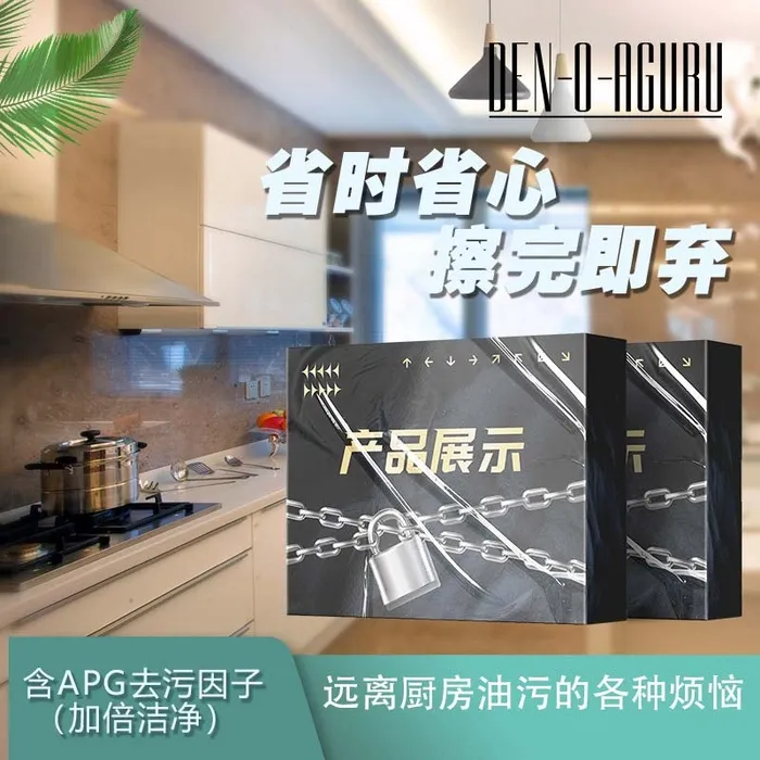 电商主图 网店活动主图psd模版下载