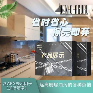 电商主图 网店活动主图