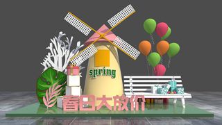 春天门头cdr设计素材春季美陈景观拱门打卡拍照框dp堆头3d模板