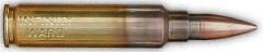 子弹PNG图像免抠(240x48)