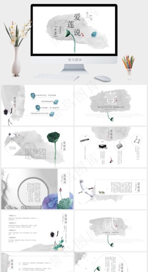 白色中国风PPT模板预览图