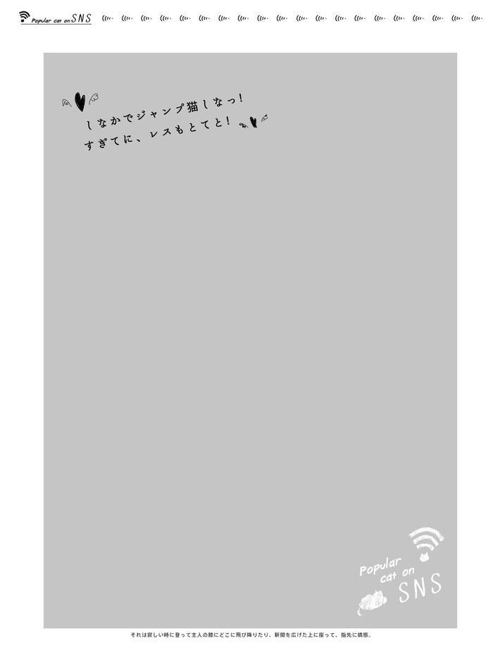 日系画册模板psd模版下载