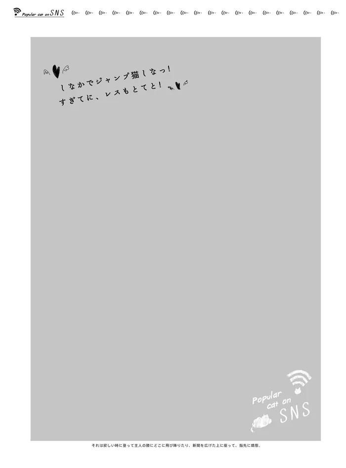 日系画册模板psd模版下载