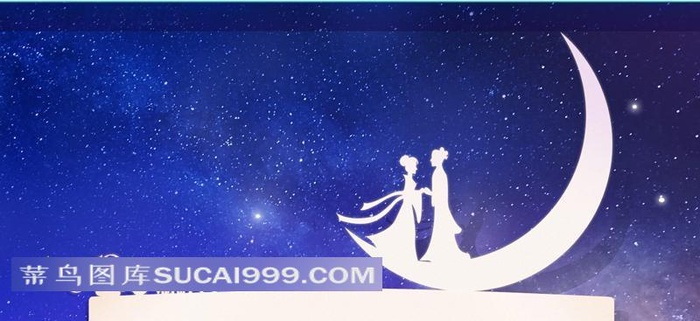 七夕版头素材牛郎织女月亮上相会