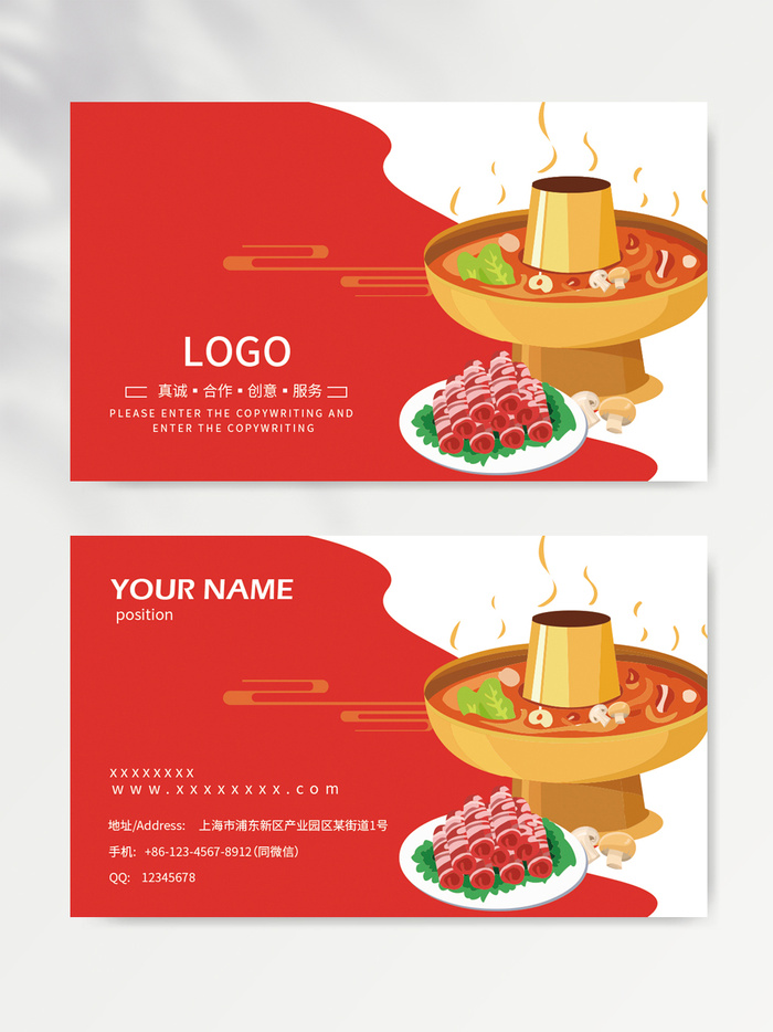 创意名片图片模版psd模版下载