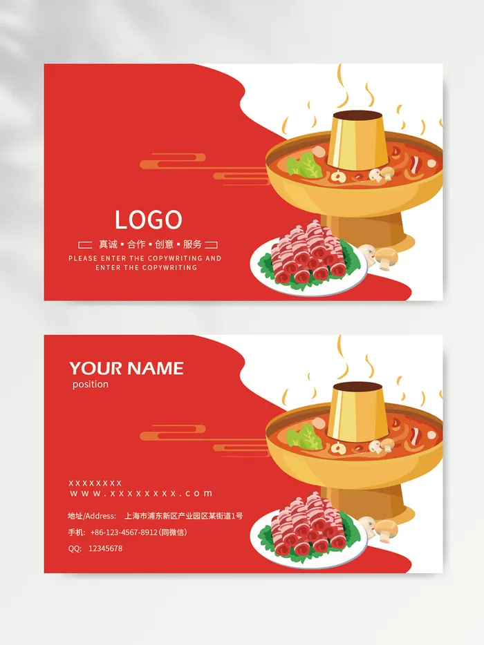 创意名片图片模版psd模版下载