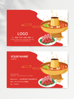 创意名片图片模版
