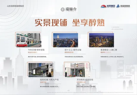 地产品牌墙工艺工法展示墙 地产品牌墙工艺工法展示墙