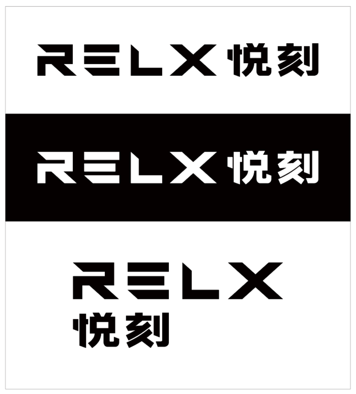 悦刻标志RELX_LOGOai矢量模版下载