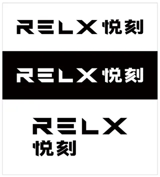 悦刻标志RELX_LOGO