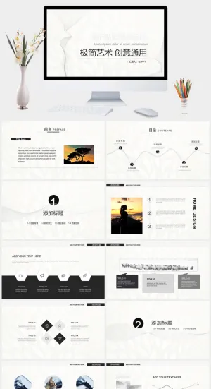 创意艺术极简设计PPT模板预览图