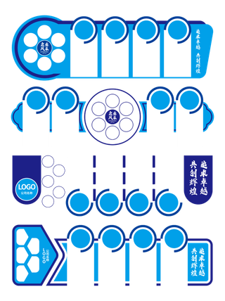 蓝色大气科技风企业公司文化墙展板边框展馆展厅文化墙
