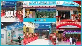 深圳贝视康视力康复第一品牌店面展示图