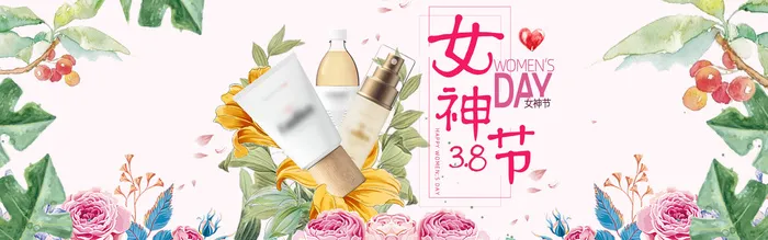 电商bannerpsd模版下载