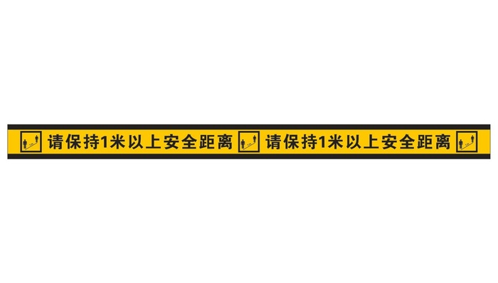 矢量保持距离一米线cdr矢量模版下载