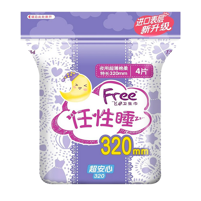 Free飞特长夜用柔棉排湿卫生巾320mmT344片超市商品白底图免抠实物摄影png格式图片透明底