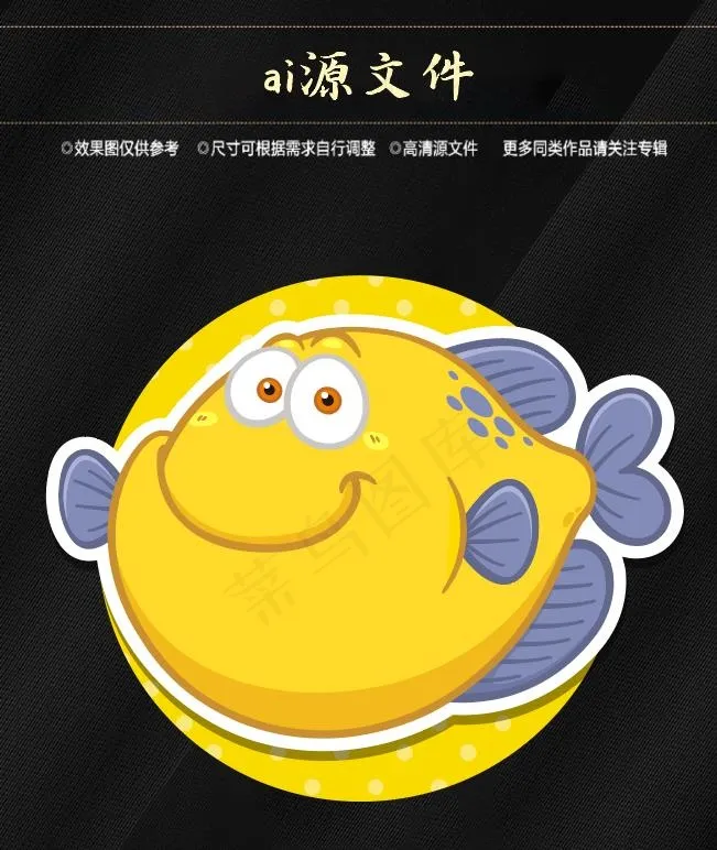 卡通动物标签ai矢量模版下载