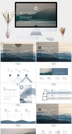 年中工作汇报PPT模板预览图