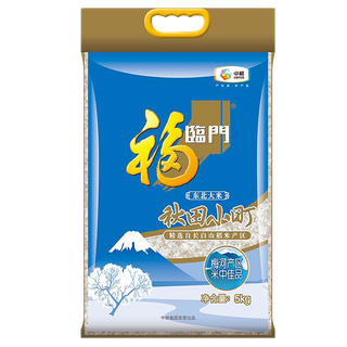 福临门秋田小町5千克超市商品白底图免抠实物摄影png格式图片透明底
