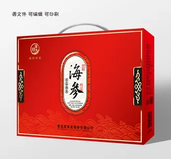 包装盒精美海参海鲜礼盒设计