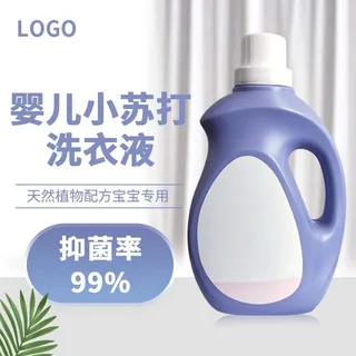 电商主图 主图图片