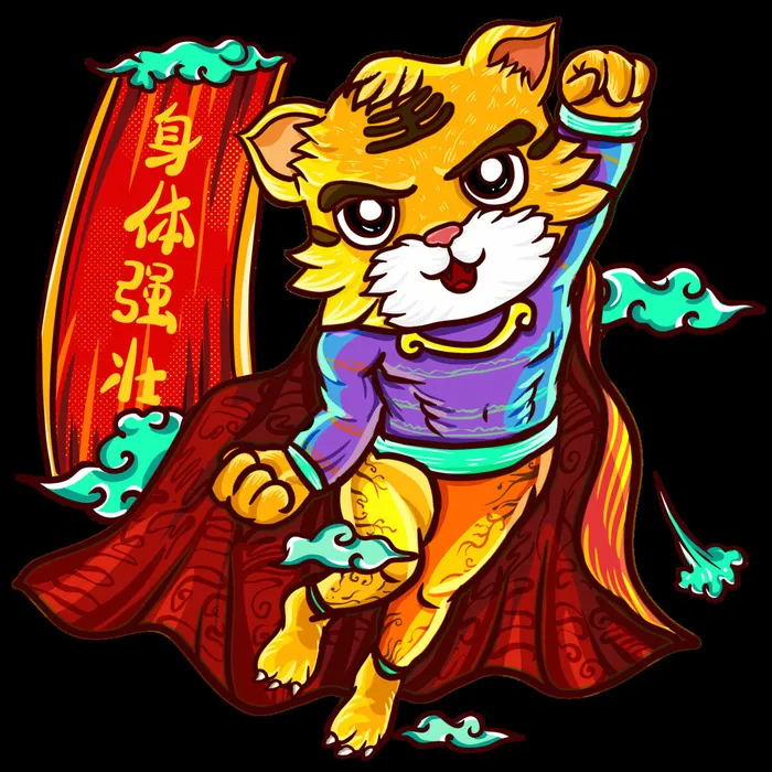 可爱2022年虎年吉祥物卡通形象新年海报元素AI矢量图PSD分层设计素材(3000x3000)psd模版下载