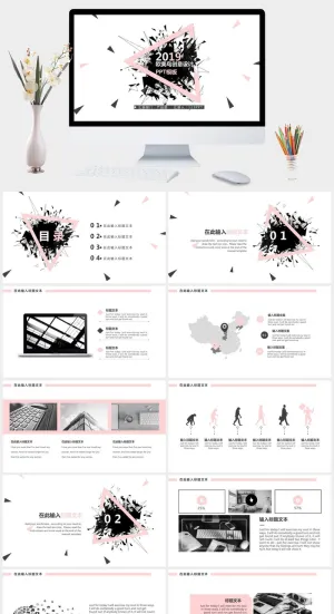 欧美风创意设计PPT模板预览图