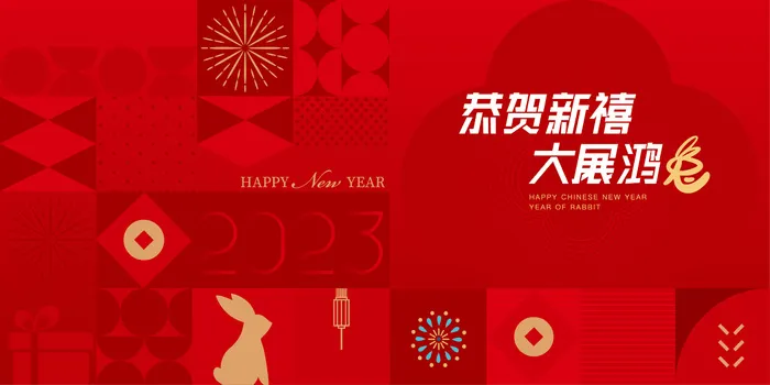 新年春节桁架ai矢量模版下载