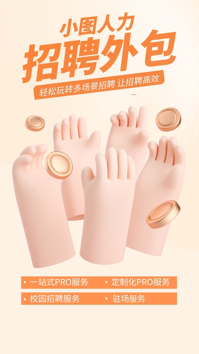 商场宣传海报cdr矢量模版下载