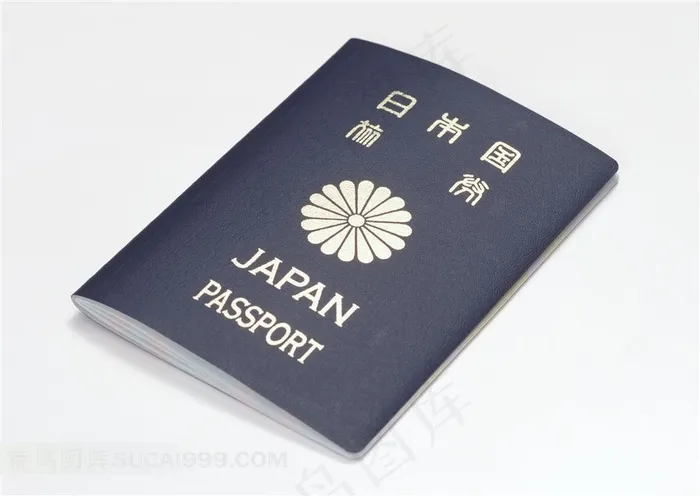 崭新的*护照