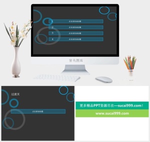 创意风格PPT预览图