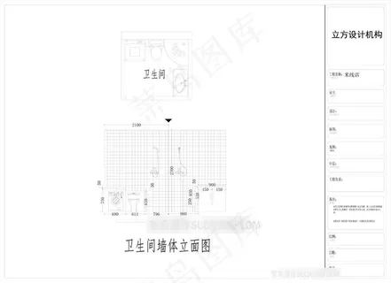 卫生间设计用的图纸