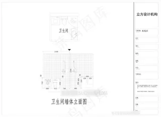 卫生间设计用的图纸