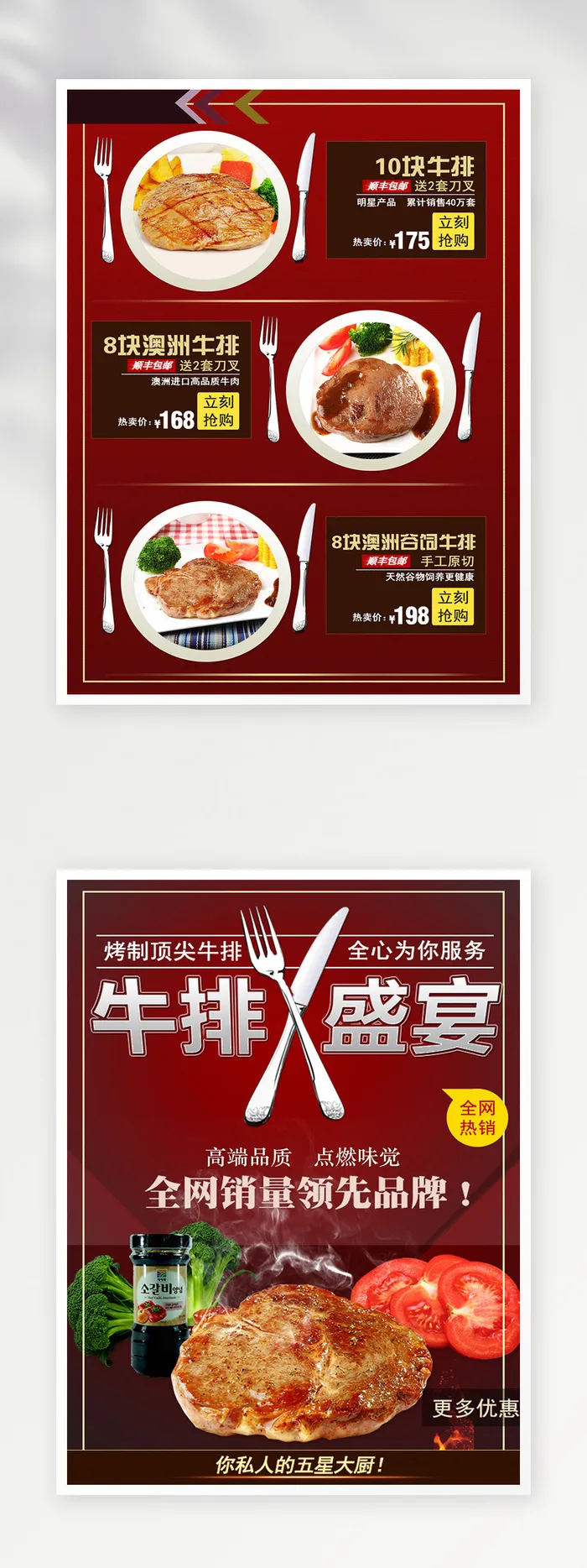 简约菜单设计psd模版下载