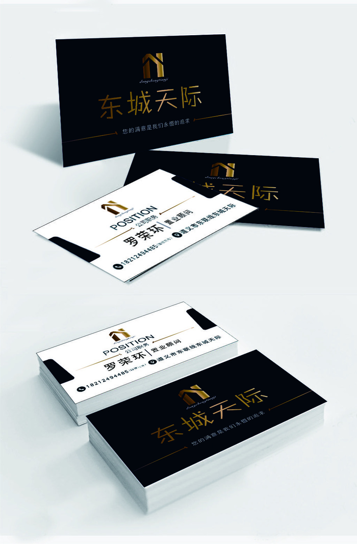 高端名片设计cdr矢量模版下载