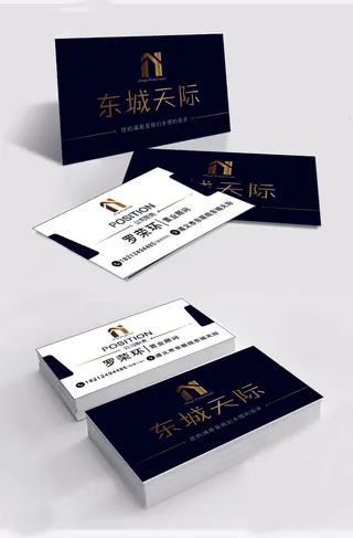 高端名片设计