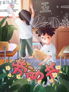 劳动节 劳动节海报