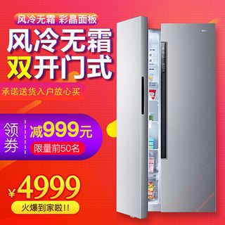 淘宝天猫电商春节年货节主图直通车