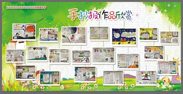 校园照片墙照片展摄影展文化墙psd模版下载