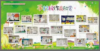 校园照片墙照片展摄影展文化墙