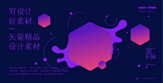 几何抽象粒子线条光线科技感网页banner展板背景AI矢量设计素材