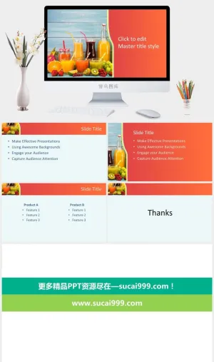 现代创造背景PPT模板预览图