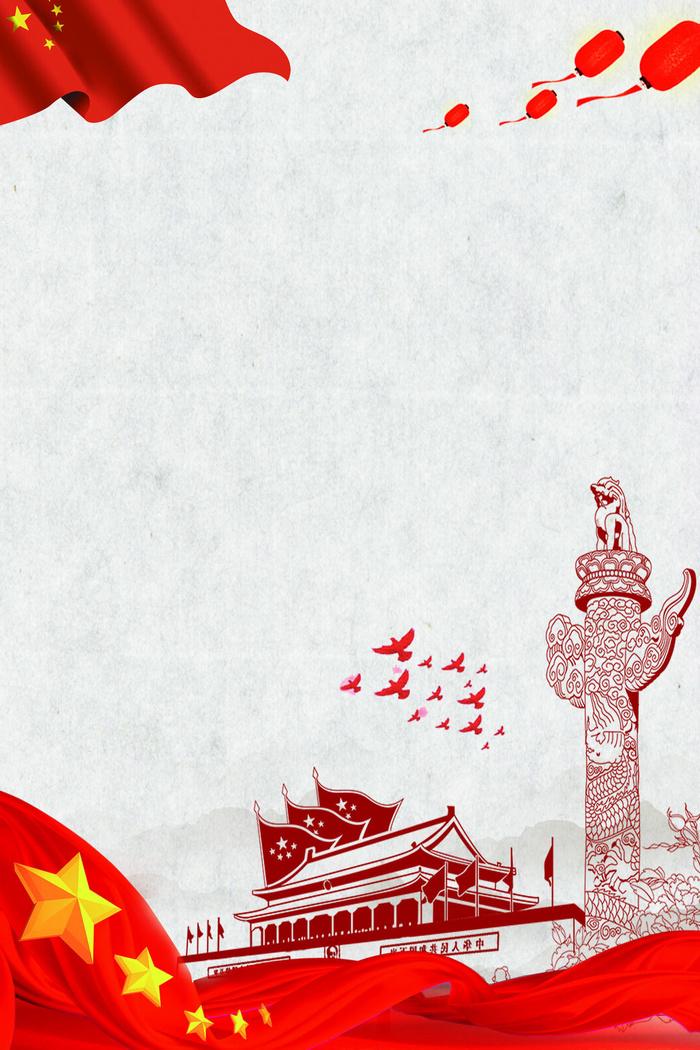 高清党建党公告栏背景素材PS设计海报背景