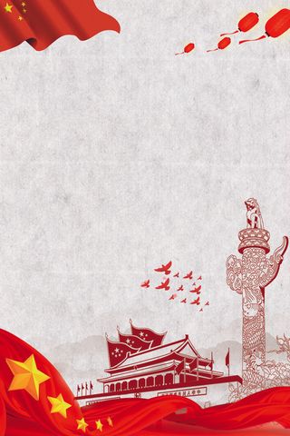 高清党建党公告栏背景素材PS设计海报背景