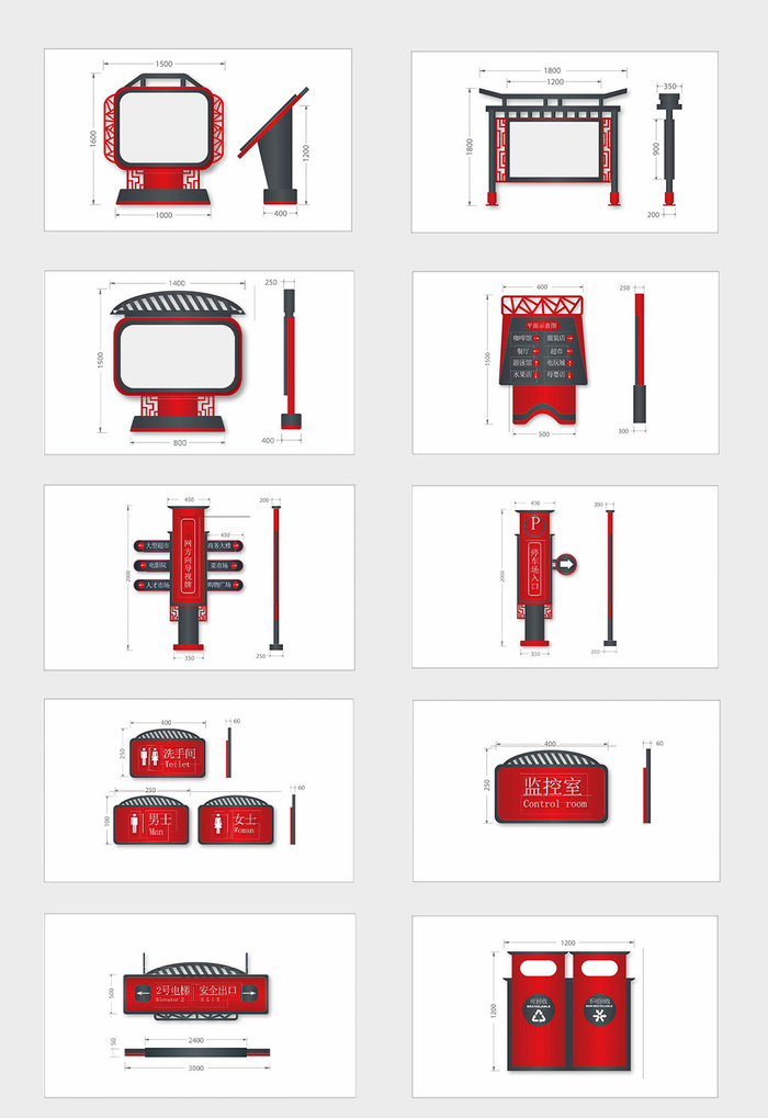 大气红色渐变全套商场游乐场超市导视系统导视牌指示牌设计