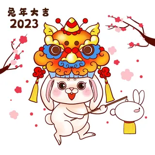 兔年大古2023年挂画