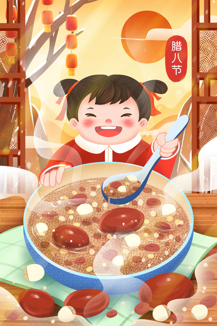 中国传统节日手绘卡通腊八节腊八粥插画海报PSD格式设计素材(2000x3000)psd模版下载
