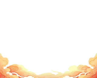 国潮祥云免抠元素