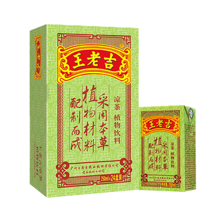 王老吉8超市商品白底图免抠实物摄影png格式图片透明底